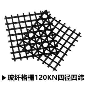 2026年天津路面抗裂玻纤土工格栅供应商推荐指南