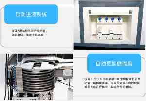 2026年金相试样磨抛机厂家推荐:一站式磨抛解决方案供应商解析