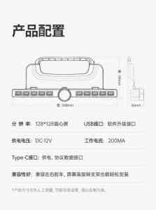 2026年北京特斯拉实体按键与小米快捷交互方案解析