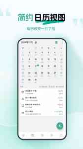 2026年自动记账app应用指南,北京用户口碑力荐一木记账