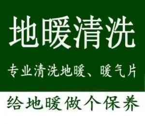 2026年北京外墙玻璃清洗服务优选，专业高空作业团队