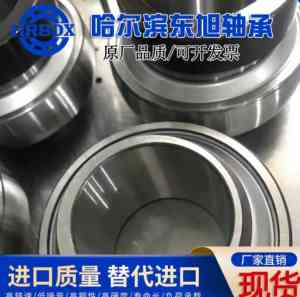 2026年免维护外球面轴承厂家推荐:邢台优质厂商深度解析