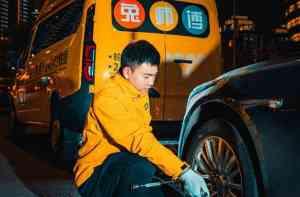 2026年河南24小时汽车道路救援商家推荐:兔师傅专业救援服务解析