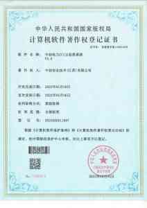 2026年乌鲁木齐综合能源系统解决方案服务商专业解析