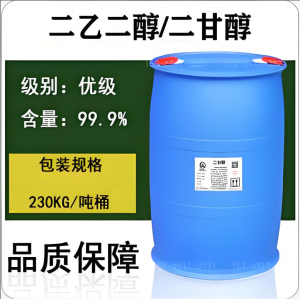 2026年江苏涤纶级二甘醇销售厂家解析
