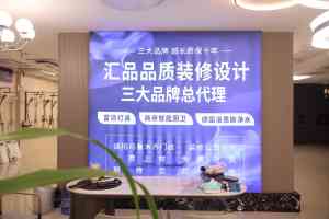2026年乌鲁木齐写字楼装修优选，全案整装服务深度解析