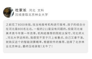 2026年唐山艺考录取结果查询平台推荐:艺考志愿宝数据精准