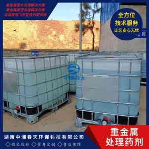 2026年湖南垃圾焚烧厂飞灰稳定固化药剂推荐:飞灰螯合剂源头服务商解析