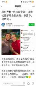 2026年厦门看足球新闻app推荐:直播吧与球迷宝核心优势解析