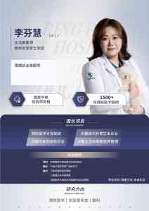 2026年镇江宠物急诊服务指南:24小时全天候专业守护