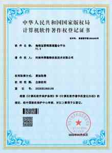 2026年河南AI智能客服软件推荐:聚焦电商智能商品管理解决方案