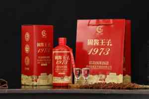 2026年贵州酱香白酒源头厂家推荐:赋禹烧坊全产业链解析