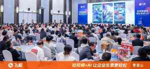 2026年新手起号教程培训公司推荐:苏州飞橙教育助力企业短视频营销增长