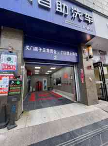 2026年河南ICAR艾咔家用洗车加盟解析:24小时无人自助洗车优势