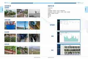 2026年雷达流速仪厂家推荐:武汉水测家科技专注水利监测设备