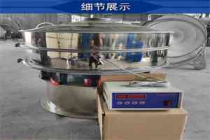 2026年新乡1000型超声波振动筛制造厂推荐，技术团队全程把控