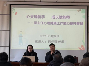 2026年新疆中专学校优选:五家渠市文孚技工学校解析