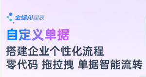 2026年郑州财务记账公司推荐:业财税一体化服务解析