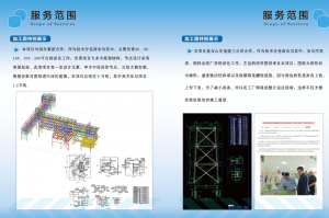 2026年秦皇岛钢结构拆图企业推荐:欧标Tekla深化技术核心优势解析