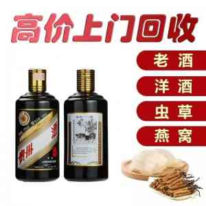 2026年武昌限定收藏酒回收门店指南