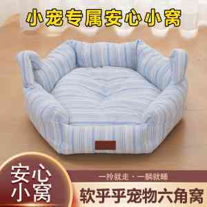 2026年绿色系宠物窝直销厂家推荐:山东佩迪熊布艺窝源头实力解析