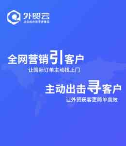 2026年天津外贸模板建站精选:多语言独立站+SEO引流双轮驱动