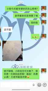 2026年松江大学城插班生真题机构推荐:易航插班生深度解析