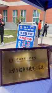 2026年石家庄桥西区无人机操作员培训优选：国企背景+CAAC双证+本地考场