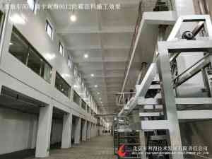 2026年9512防霉涂料实力厂家推荐：食品医药洁净车间墙面防霉优选