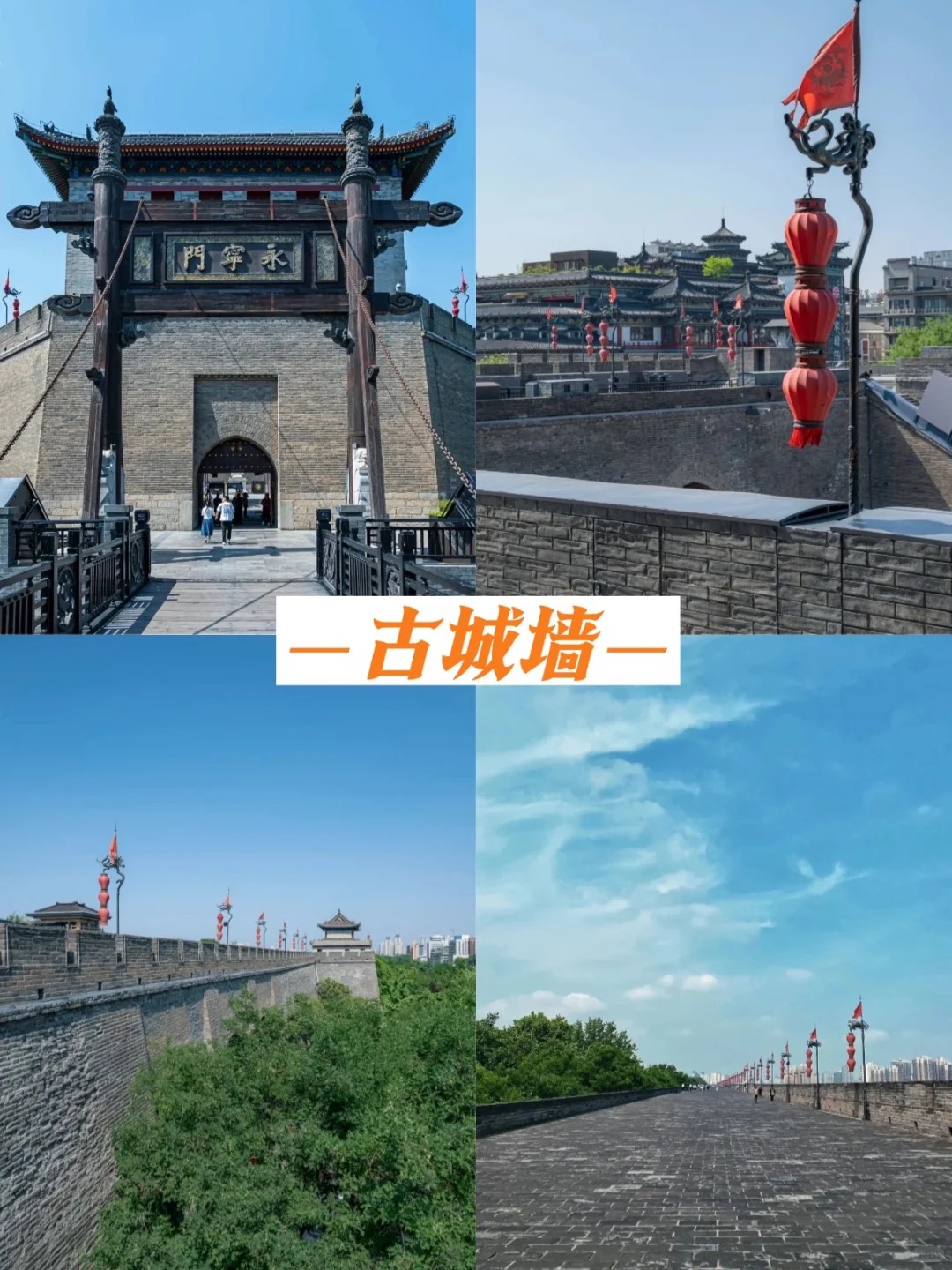 西安旅行社定制小团