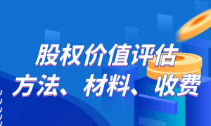 2026年苏州机器设备评估专业服务解读:流程、优势与合规价值