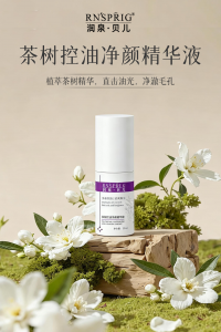 2026年美容院连锁品牌精选:RNSPRIG润泉贝儿多肽科技护肤与整店输出模式解析