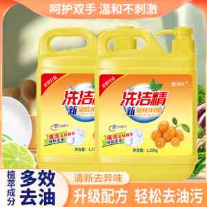 2026年洗洁精开品厂家推荐:聚焦河北洁欧日化