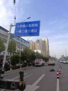 2026年标识标牌源头厂家推荐:郑州跃宇交通设施有限公司解析