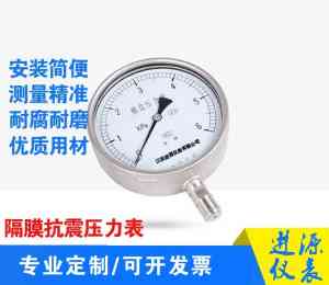 2026年江苏微差压风压变送器厂家推荐,进源仪表源头实力解析