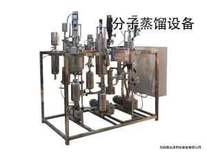 2026年分子蒸馏器供应商推荐:无锡鑫泓源石化装备解析
