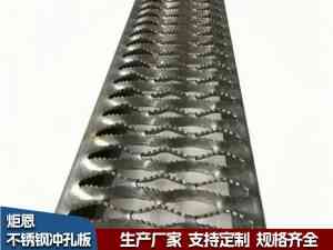 2026年鱼眼防滑板厂家推荐,炬恩丝网专注隧道走道板定制