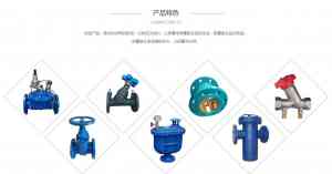 2026年河北过滤器加工厂推荐:止回阀源头厂家解析