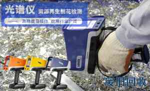 2026年河北合金分析光谱仪代理推荐,巴斯德仪器助力金属检测精准高效