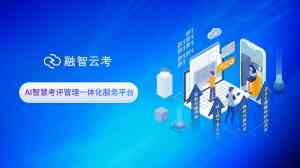 2026年吉林在线考试系统服务商推荐:聚焦高校智慧考试与题库建设