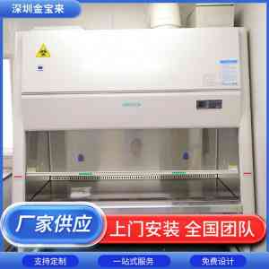 2026年山西生物安全柜尺寸厂家推荐，定制化实验室安全设备制造商