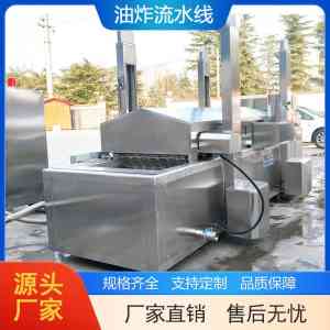 2026年油面筋油炸机厂家推荐：山东皓铭食品机械源头制造解析