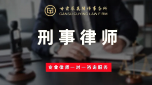 2026年甘肃工伤赔偿律所推荐指南:专业团队高效维权