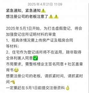 2026年潍坊个体户注销服务解析:一站式企业服务助力市场退出
