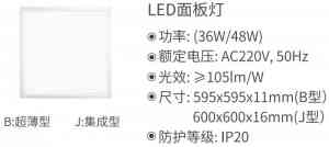 2026年尚为LED防爆平台工作灯40W厂家解析,专注工业防爆照明定制