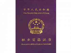 2026年石家庄电焊操作证机构推荐:国强教育专业培训,理论实践并重