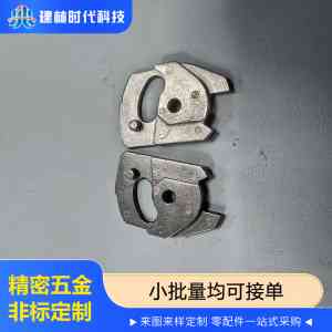 粉末冶金及精密五金加工厂家推荐,惠州市建林时代科技优势凸显