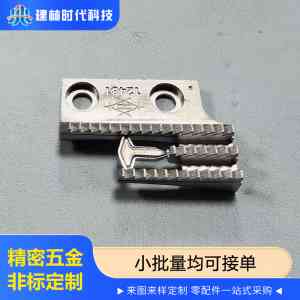 精密五金定制与粉末冶金加工厂家推荐:聚焦专业技术与优质服务的厂商