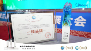 2026年国内高端空调品牌推荐:美的无风感与空气机系列深度解析