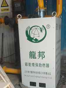 2026年天津锅炉节能减排服务指南:技术升级与节能降耗新选择解析